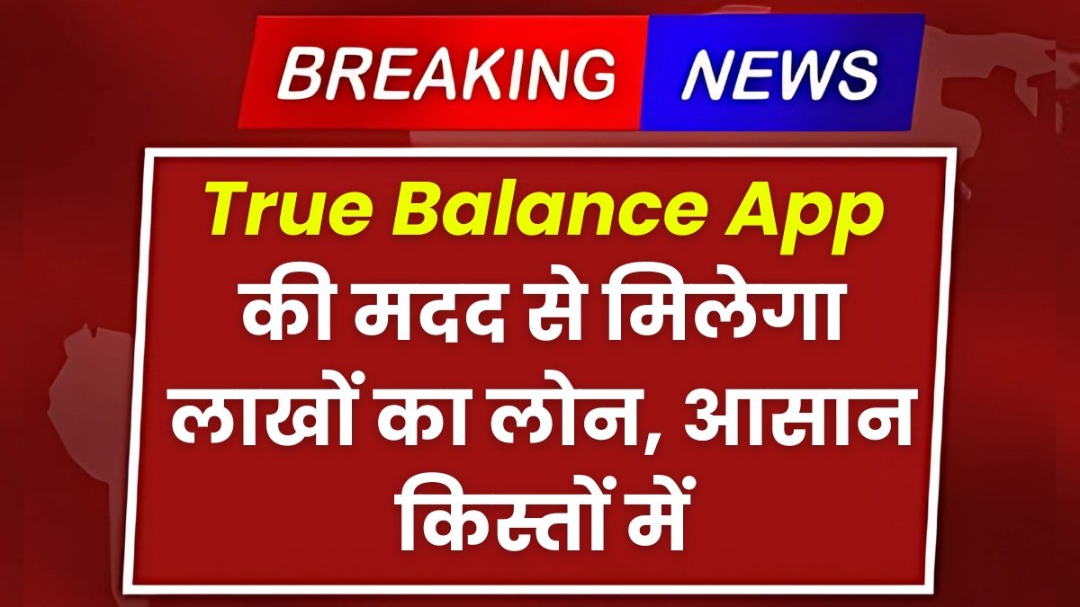 True Balance App